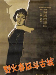 普通人的女朋友